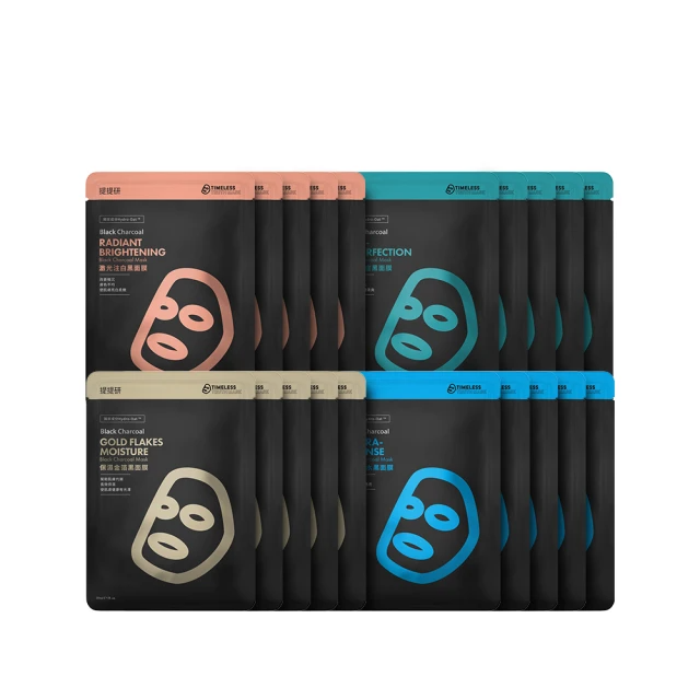 TTM 提提研 升級版真實力全系列面膜20入組