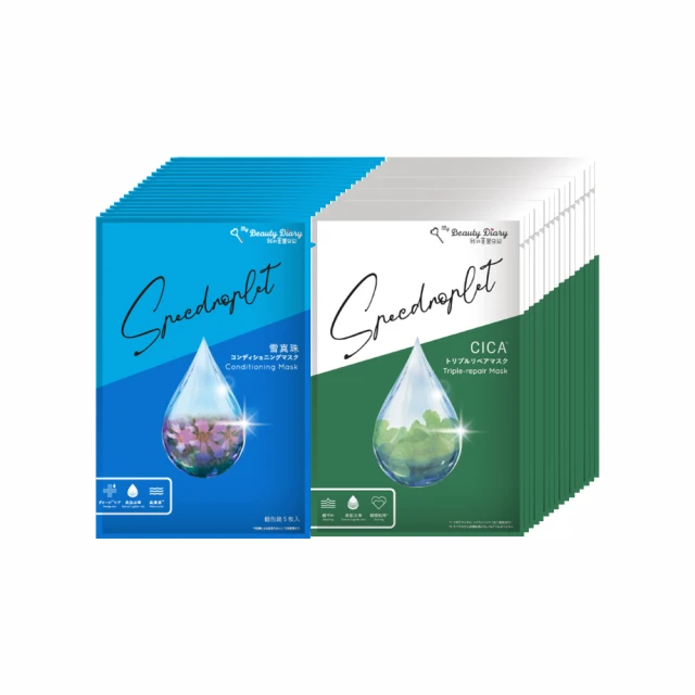 我的美麗日記 日本限定舒緩修護面膜33片組( 雪珍珠*17片+積雪草*16片)