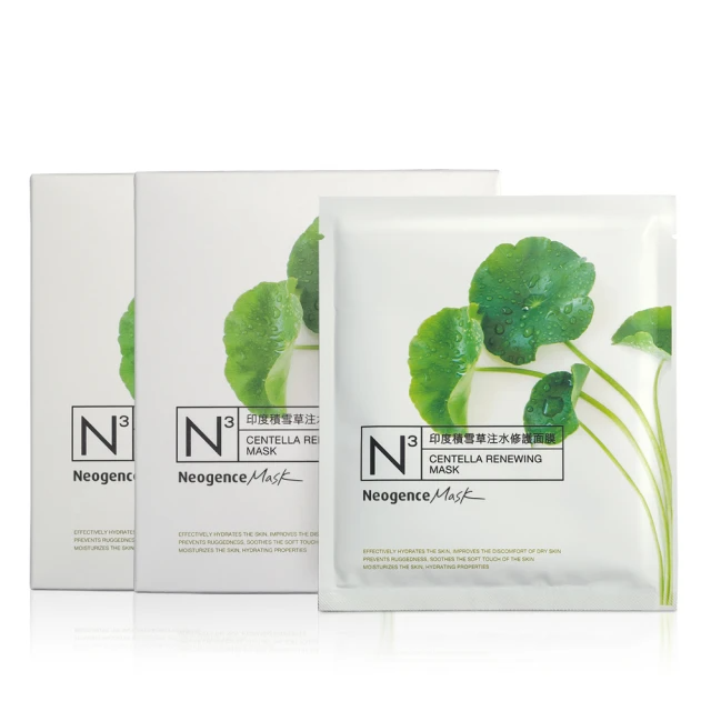 Neogence 霓淨思  N3印度積雪草注水修護面膜8片/盒 (兩盒組)