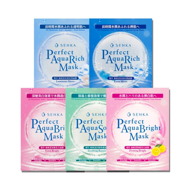 專科 女大推薦 極輕透面膜 4盒組