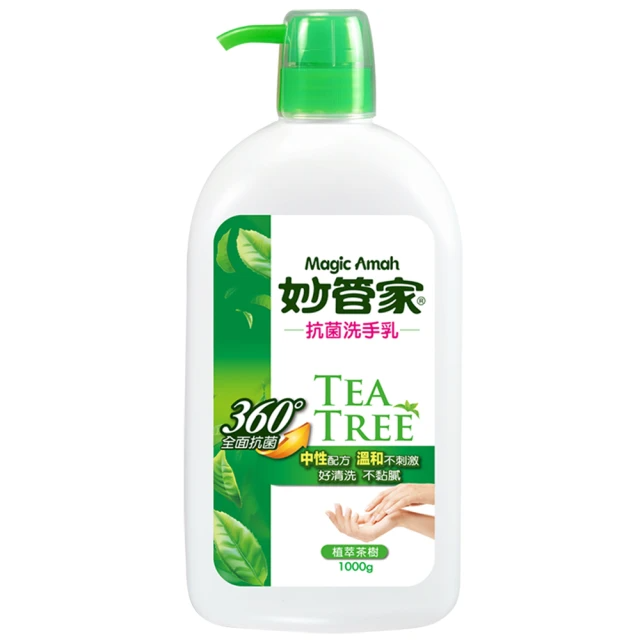 妙管家 茶樹油配方抗菌洗手乳1000g