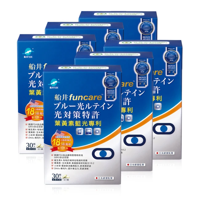 funcare 船井生醫 藍光專利3C葉黃素X6入/180顆