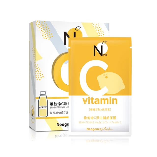Neogence 霓淨思 NVit維他命C淨白補給面膜6片/盒