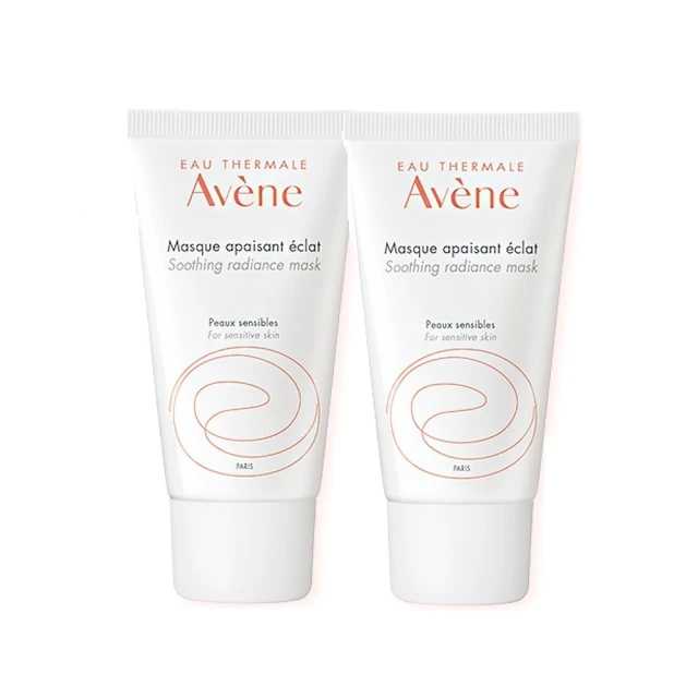 Avene 雅漾  速效保濕補水面膜50ml_2入組(晚安面膜)