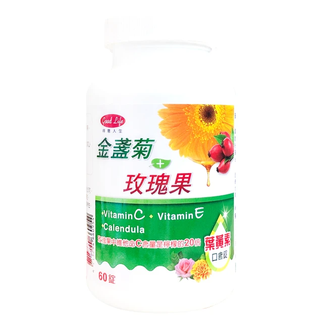 得意人生 晶亮葉黃素C+E口含錠 (60粒/罐)