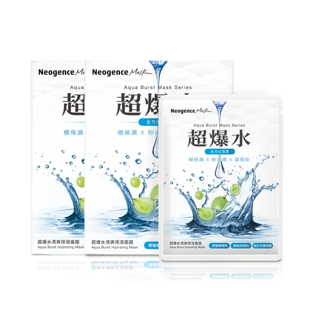 Neogence 霓淨思  超爆水清爽保濕面膜5片/盒 (兩組入)