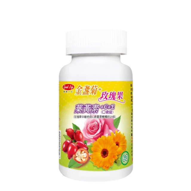 得意人生 晶亮葉黃素C+E口含錠 60粒