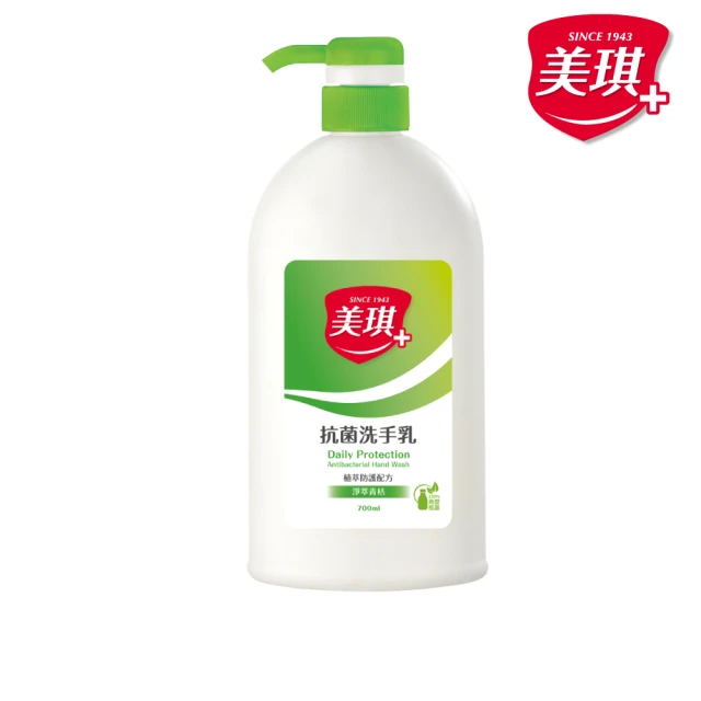 美琪 淨萃青桔抗菌洗手乳700ml