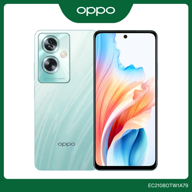 OPPO A79 6.72吋(4G/128G/閃耀綠)