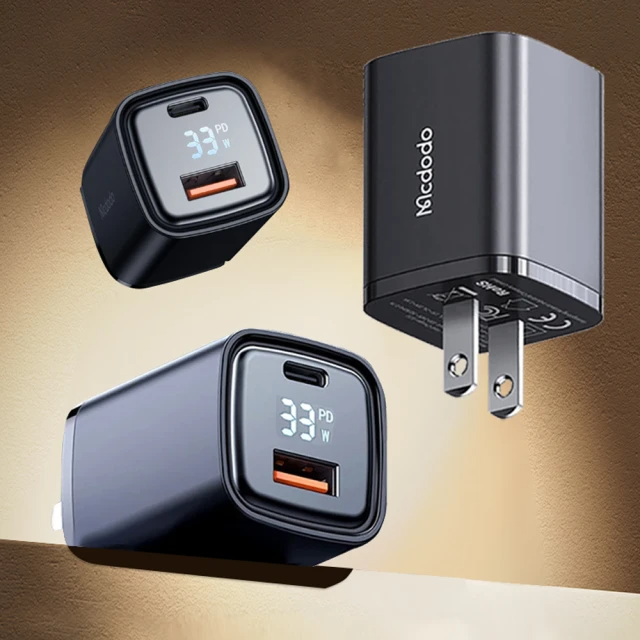 Mcdodo 33W iPhone 數顯雙孔PD快充充電器