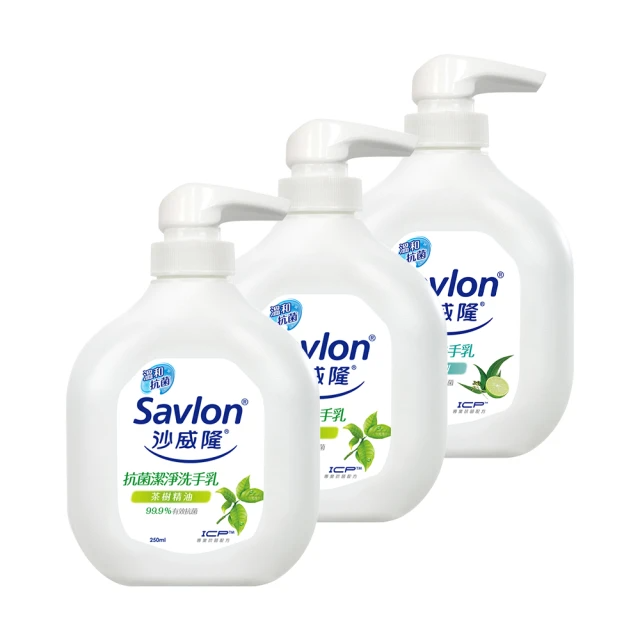Savlon沙威隆 抗菌潔淨洗手乳X3入-天然茶樹精油