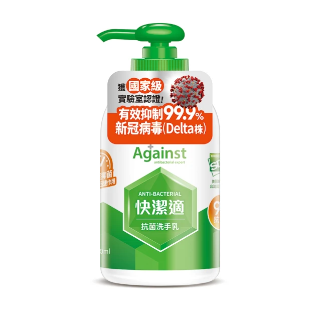 快潔適 SDC抑菌洗手乳