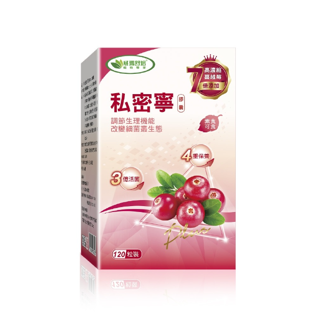 威瑪舒培 私密寧PLUS素食膠囊120顆