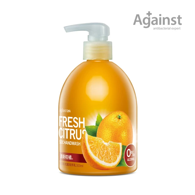 快潔適 清新柑橘抗菌洗手乳