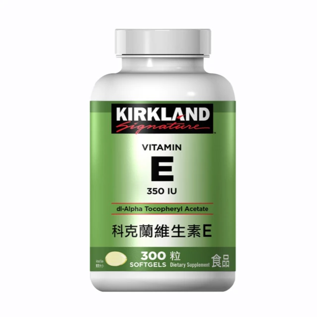 Kirkland Signature 科克蘭 維生素E 軟膠囊 350 IU(300粒/瓶)