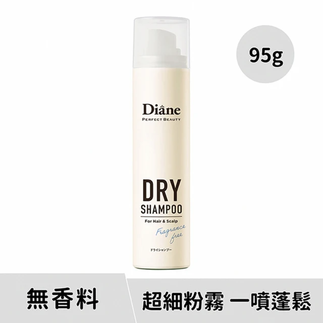 Moist Diane黛絲恩 無香乾洗髮噴霧 x2入
