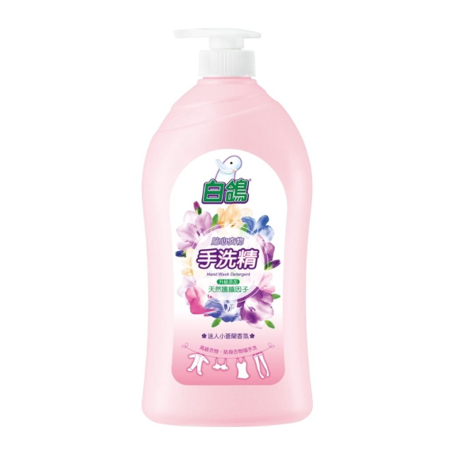 白鴿手洗精-迷人小蒼蘭香氛1000g