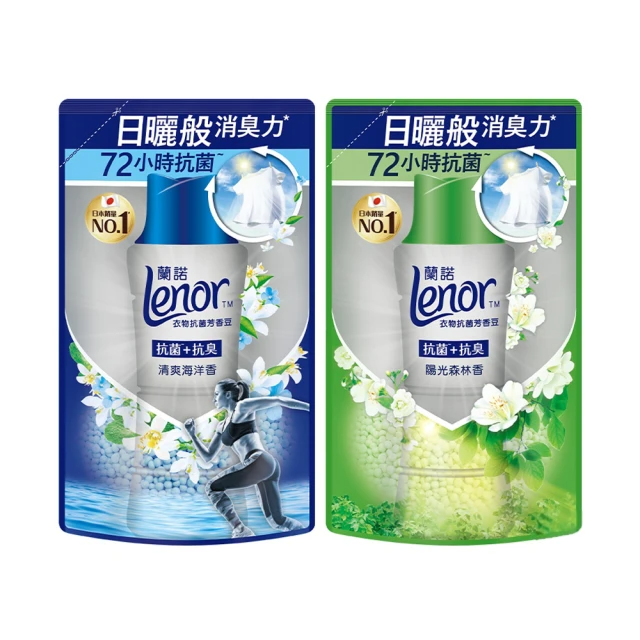 Lenor 蘭諾 芳香豆補充包/陽光森林香/清爽海洋香 x2入