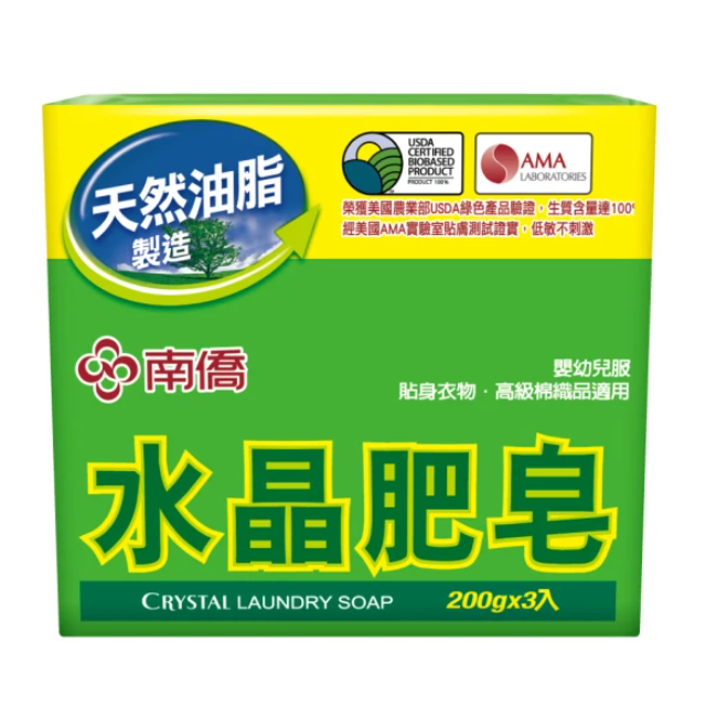 南僑水晶 水晶肥皂200g*3