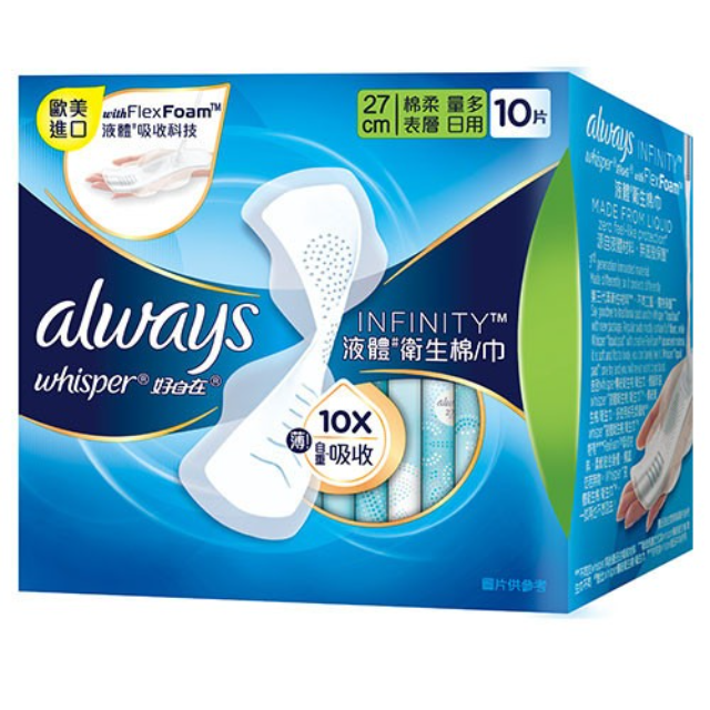 好自在 經典款液體衛生棉27cm x10片