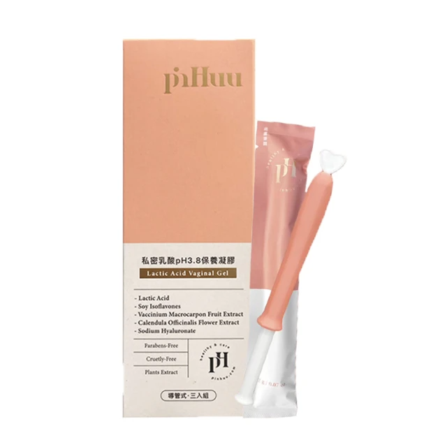 PinHuu 私密乳酸PH3.8保養凝膠x3支(私密處保養)