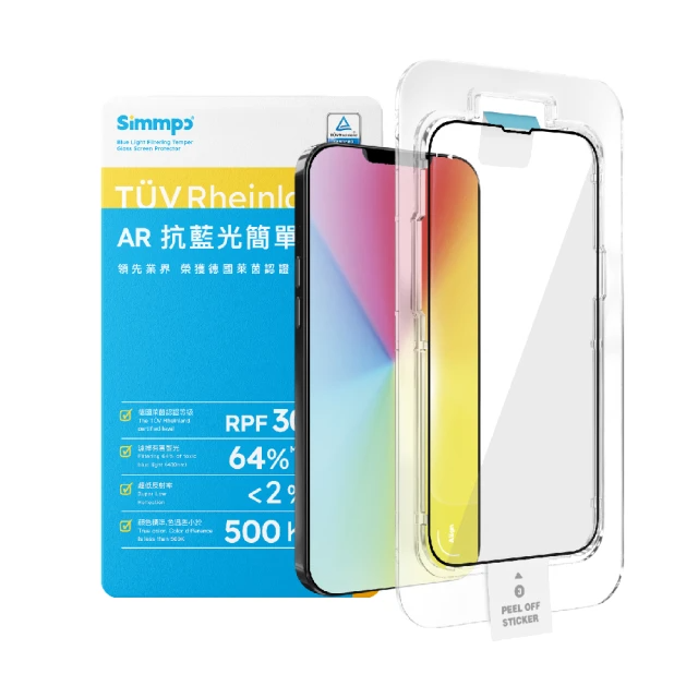 Simmpo 簡單貼 iPhone 15 Plus 6.7吋