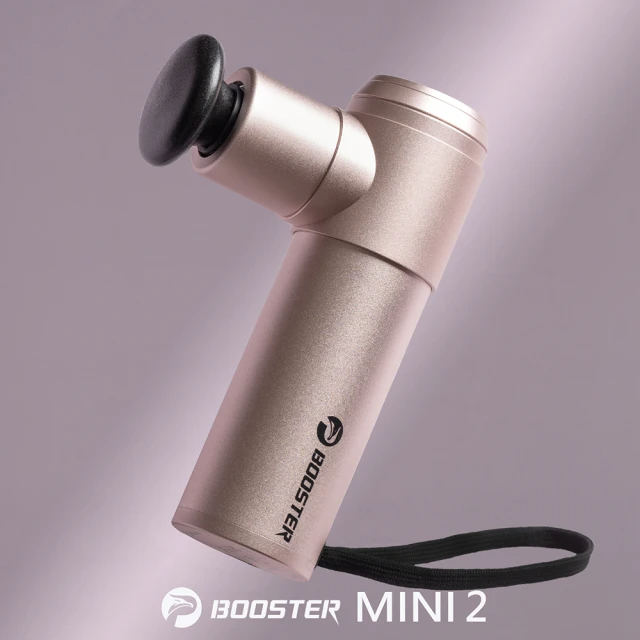 Project Mars 火星計畫 Booster Mini2肌肉放鬆迷你強力筋膜槍 按摩槍(玫瑰金)