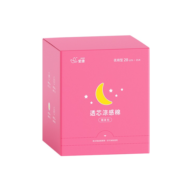 【愛康】透芯涼感棉-夜用型(28cm) 隨身包 單盒