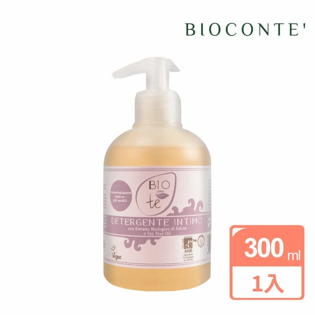 BIOCONTE 鼠尾草女性私密處清潔凝露_無酒精 (義大利原裝_300ml)