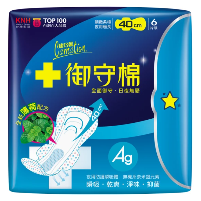 康乃馨御守棉(涼感)夜用極長衛生棉40cm x 6片