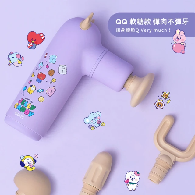 iNO 宇宙明星BT21 USB充電口袋按摩槍-QQ軟糖