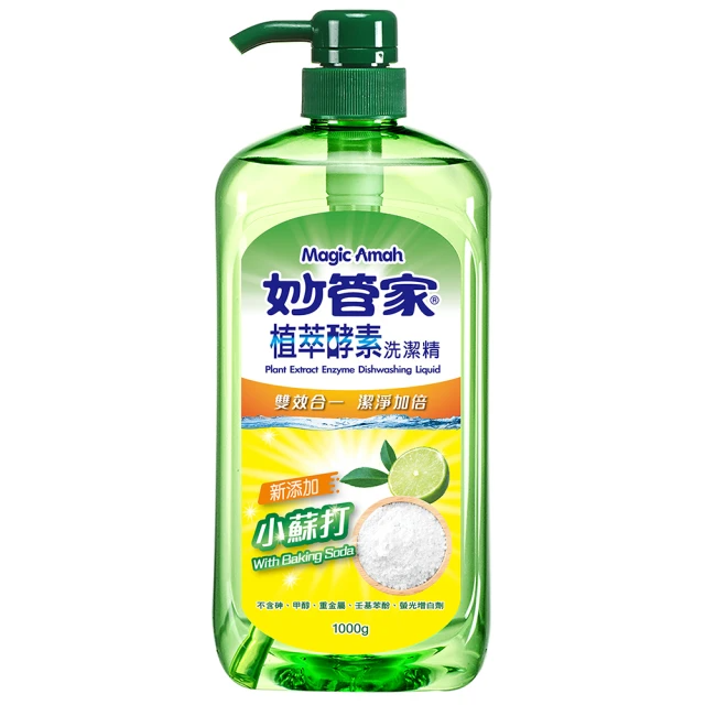 妙管家 植萃酵素洗碗精(清新檸檬)1000g
