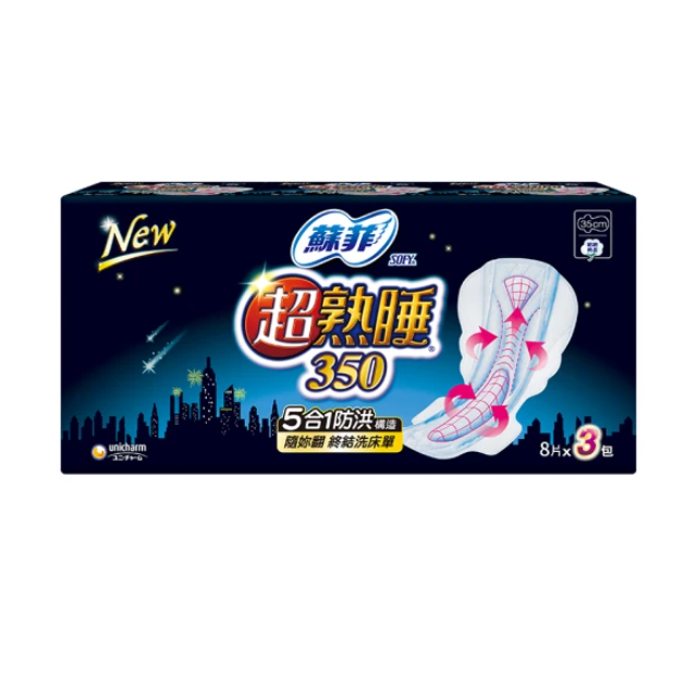 Sofy 蘇菲 超熟睡細緻棉柔35cm(8片X3包/組)