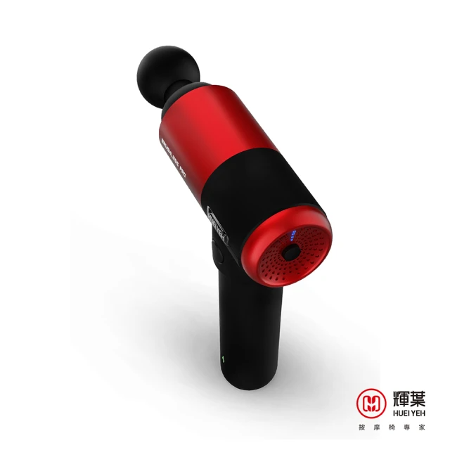 輝葉 XE深層震動按摩槍 HY-10598(筋膜槍/按摩槍)