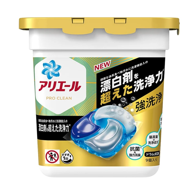 P&G 4D ProClean系列盒裝洗衣球9入(潔淨漂白)