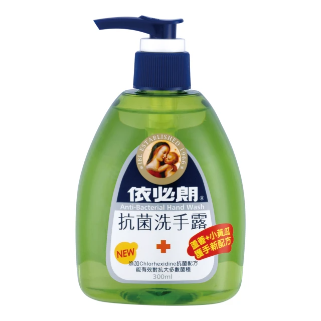 依必朗 抗菌洗手露 蘆薈小黃瓜(300ml)