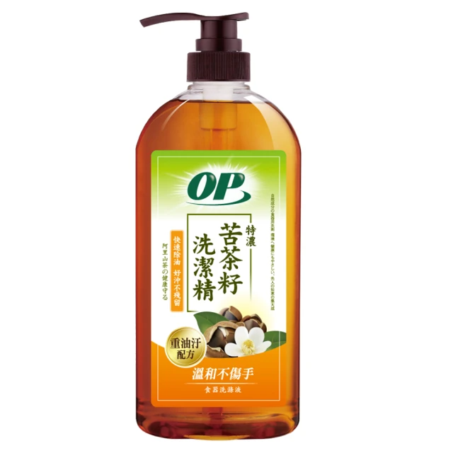 OP 純粹苦茶籽洗潔精(1000g)