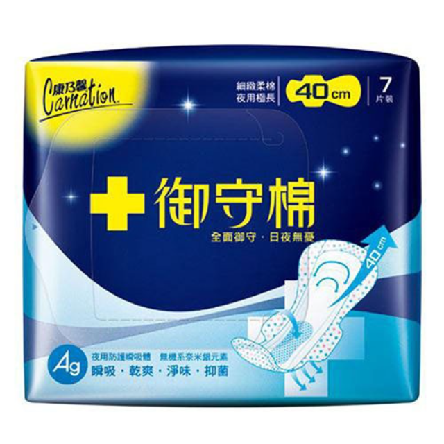 康乃馨御守棉夜用極長衛生棉40cm x 7片