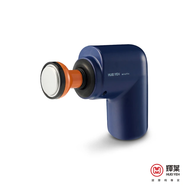 輝葉 miniV 2 熱感口袋按摩槍 HY-10505(舒壓藍)