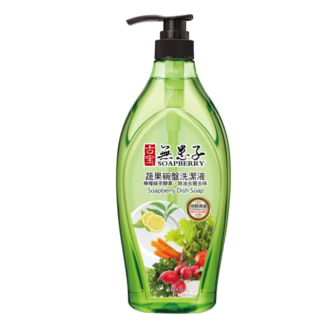 古寶無患子 蔬果碗盤洗潔液-檸檬綠茶酵素(1000g)