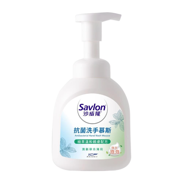 Savlon沙威隆 抗菌洗手慕斯清新草本薄荷