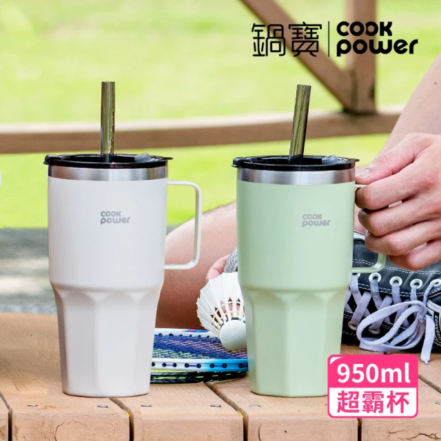 CookPower 鍋寶_買1送1 尊榮精品316超真空保溫保冰超壩杯950ml(溫潤白+青瓷綠)