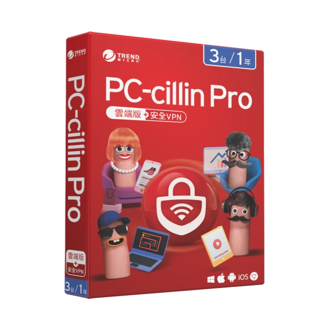 PC-cillin Pro 1年3台防護版(盒裝)