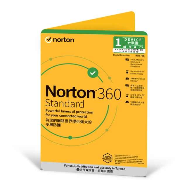 Norton 諾頓 360入門版-1台裝置3年