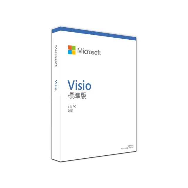 Microsoft 微軟 Visio 2021 標準版 下載版序號