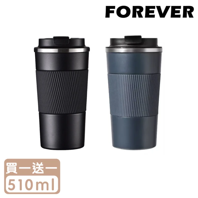 日本FOREVER 不鏽鋼陶瓷塗層易潔咖啡杯/保溫杯510ml(黑+藍)