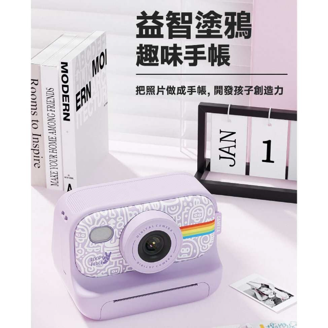 esoonkids Pro 潮玩 拍立得兒童相機(夢幻紫)