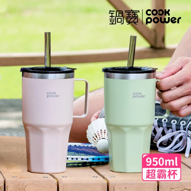 CookPower 鍋寶_買1送1 尊榮精品316超真空保溫保冰超壩杯950ml(海貝粉+青瓷綠)