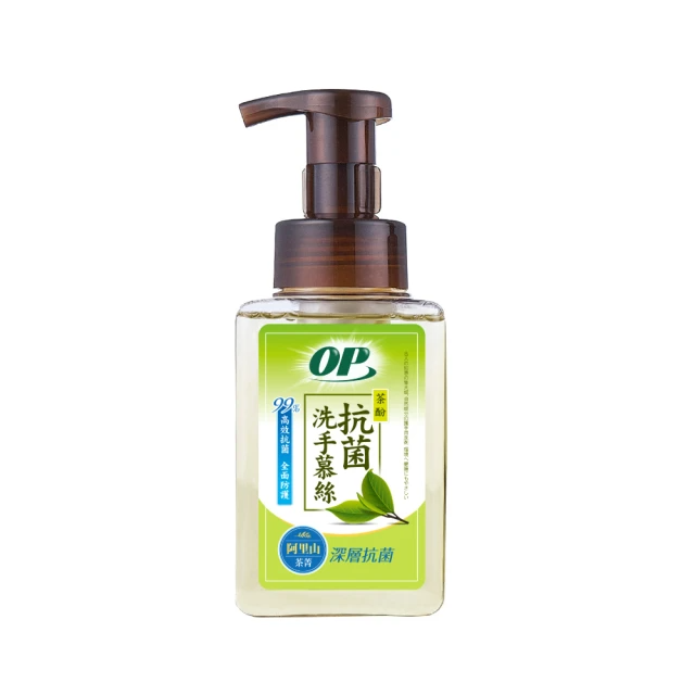 OP 天然茶酚洗手慕絲/深層抗菌型