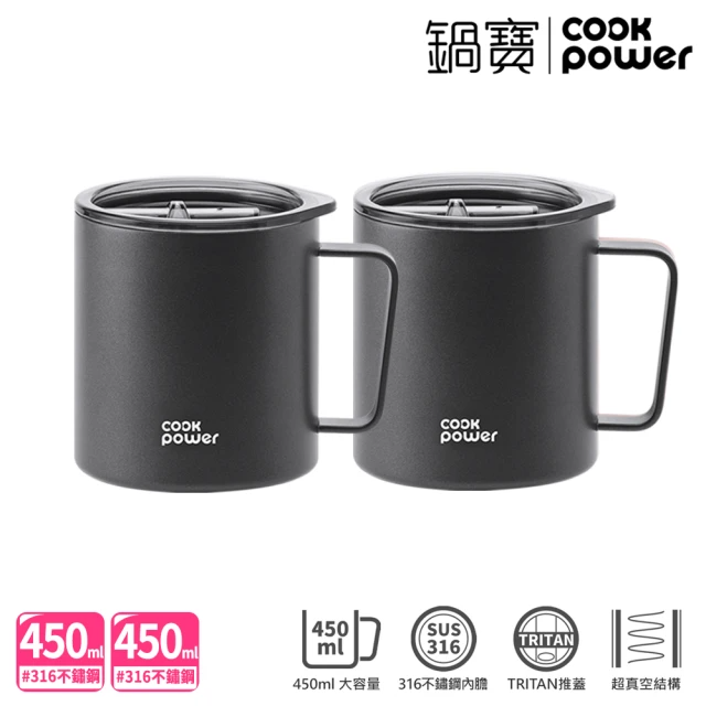 CookPower 鍋寶_買1送1 316不鏽鋼保溫保冰辦公杯450ml(金屬灰2入)